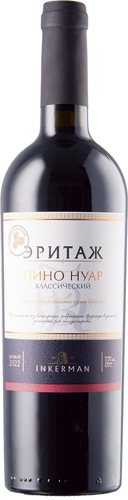 Пино Нуар Классический Эритаж