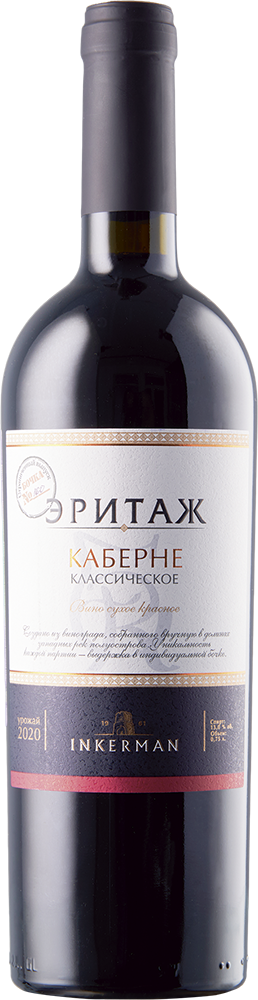 Кюве №1 Резерв, Усадьба Маротх