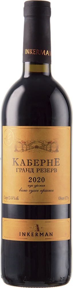 Кюве №1 Резерв, Усадьба Маротх