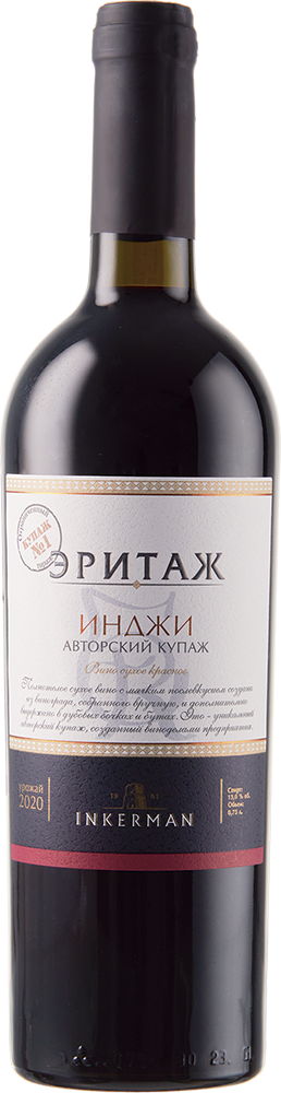 Кюве №1 Резерв, Усадьба Маротх