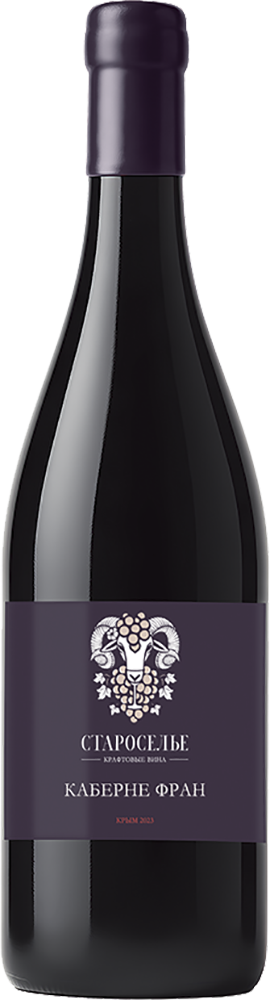 Каберне Фран