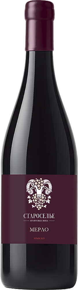 Кюве №1 Резерв, Усадьба Маротх