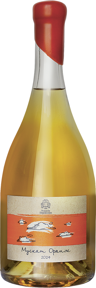 Мускат Оранж