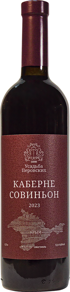 Кюве №1 Резерв, Усадьба Маротх