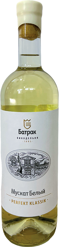 Perfekt Klassik. Мускат Белый