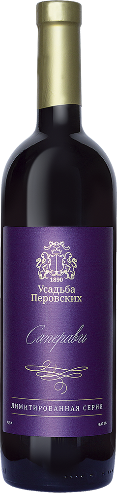 Кюве №1 Резерв, Усадьба Маротх