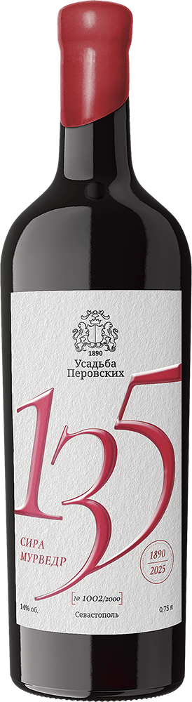 Кюве №1 Резерв, Усадьба Маротх