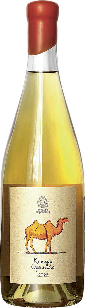 Кокур Оранж