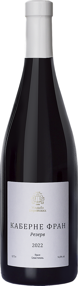 Каберне Фран Резерв