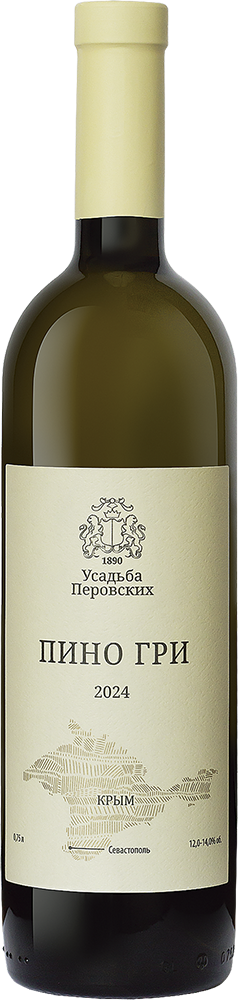 Кюве №1 Резерв, Усадьба Маротх