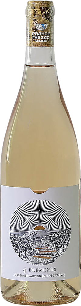 Каберне Совиньон полусладкое