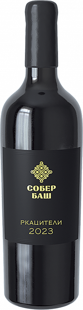 Ркацители Резерв