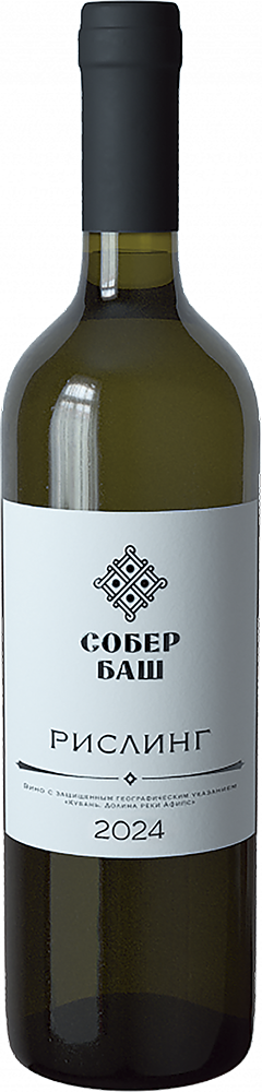 Рислинг. Классика