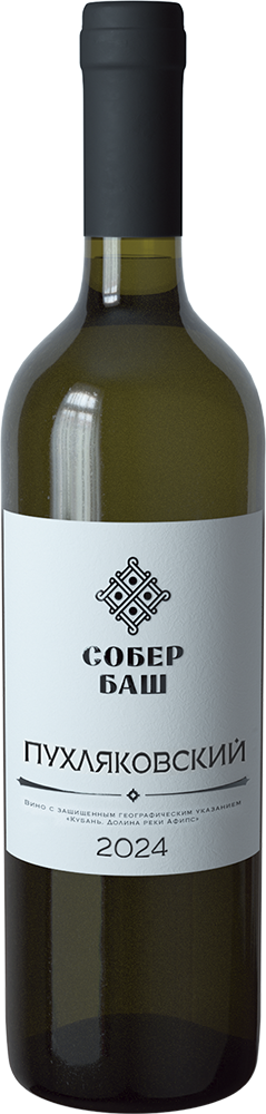 Пухляковский. Классика