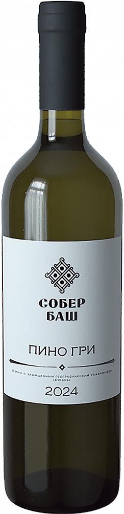 Пино Гри. Классика