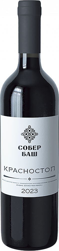 Красностоп. Классика