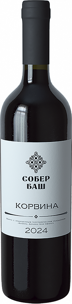 Корвина. Классика