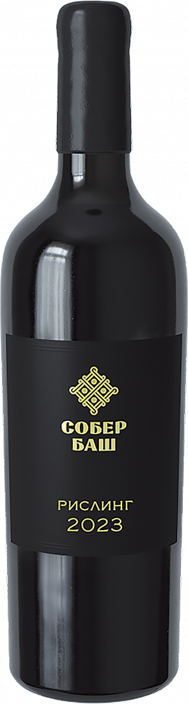 Рислинг Резерв