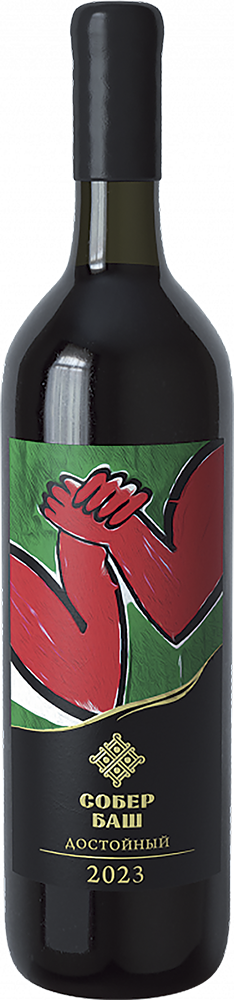 Грани. Достойный