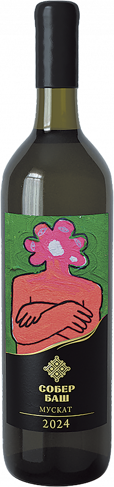 Мускат Желтый