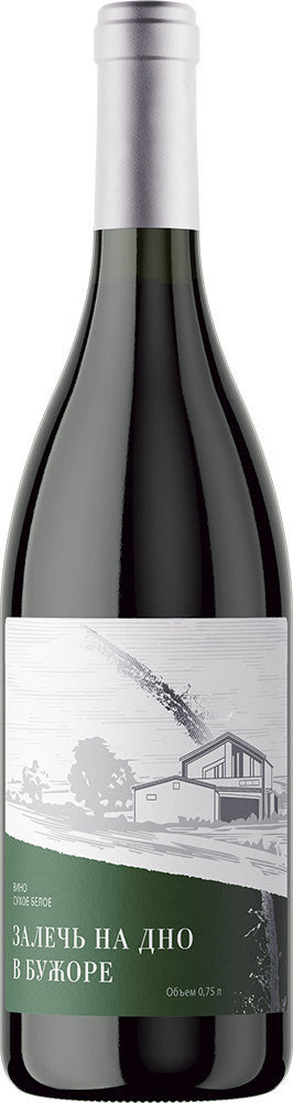 Залечь на дно в Бужоре. Белый бленд