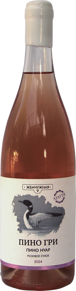 Жемчужная 9. Пино Гри - Пино Нуар