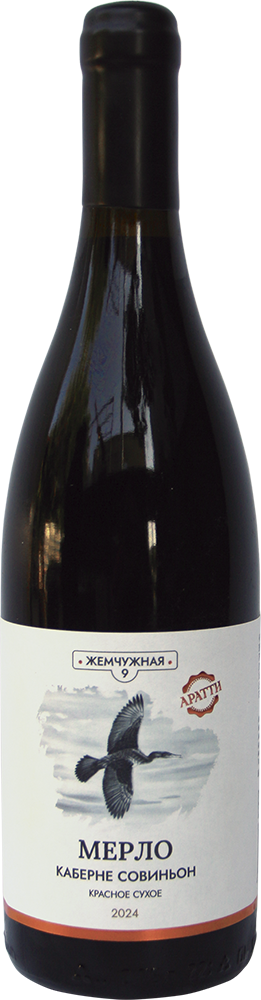 Жемчужная 9. Мерло - Каберне Совиньон