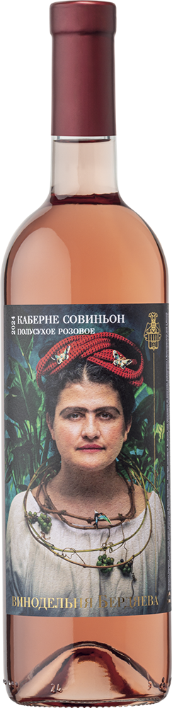 Каберне Совиньон