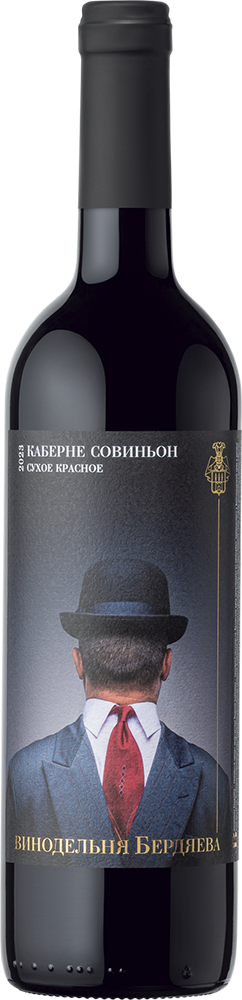 Каберне Совиньон