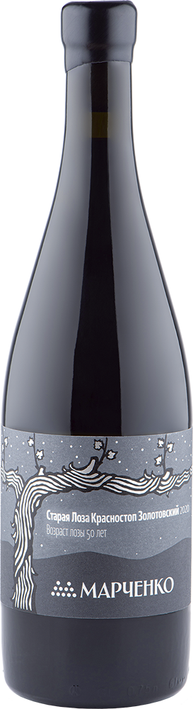 Старая лоза. Красностоп Золотовский