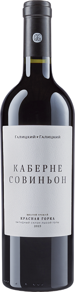 Каберне Совиньон