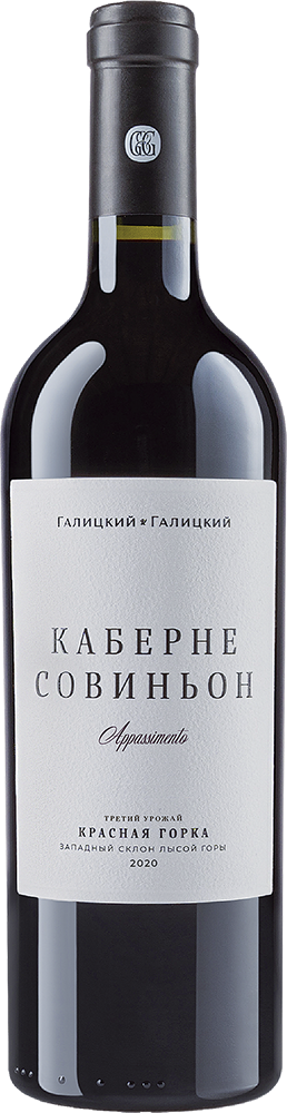 Каберне Совиньон Appassimento