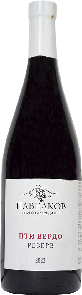 Пти Вердо. Резерв
