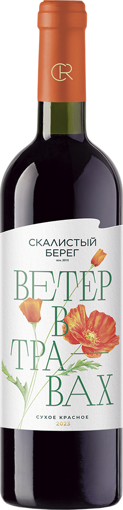 Ветер в травах