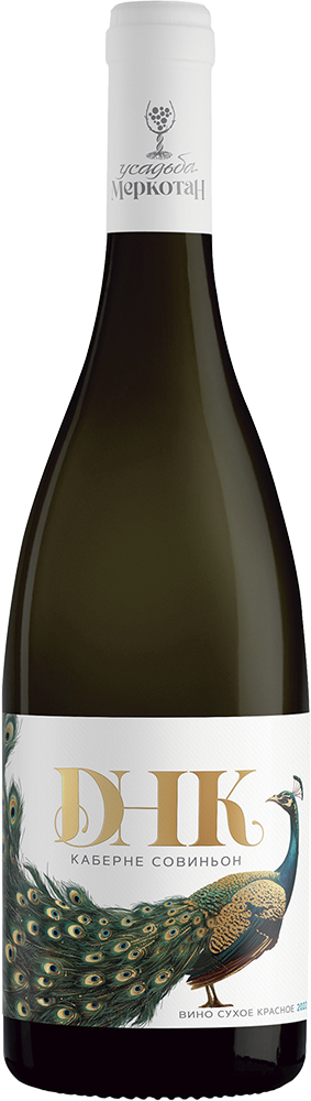 Кюве №1 Резерв, Усадьба Маротх