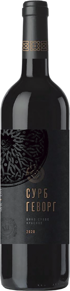 Сурб Геворг