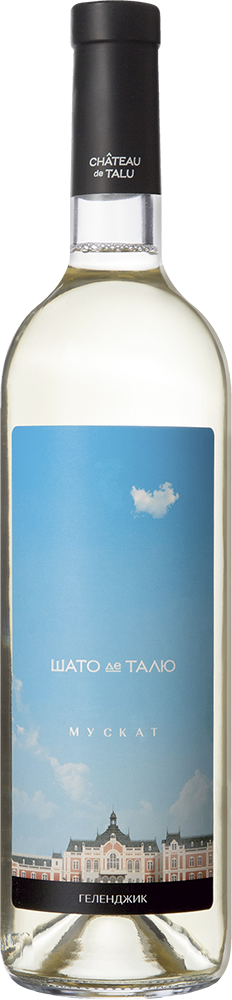 Кюве №1 Резерв, Усадьба Маротх