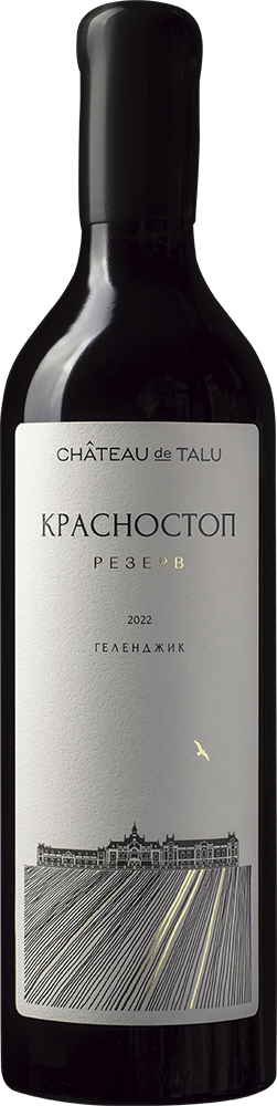 Красностоп Резерв