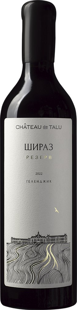 Шираз Резерв