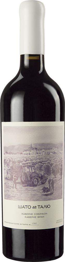 Каберне Совиньон -  Каберне Фран