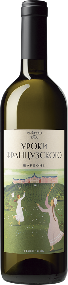 Кюве №1 Резерв, Усадьба Маротх