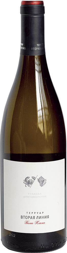 Белое Пламя