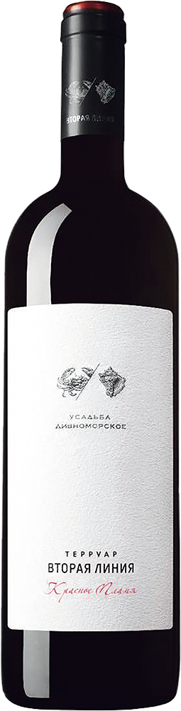 Красная Пламя