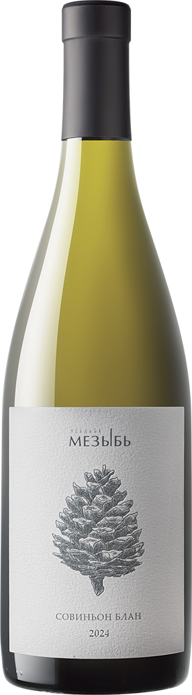 Шишка. Совиньон Блан