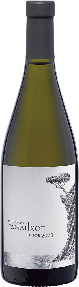 Старая дорога на Джанхот. Шардоне – Вионье