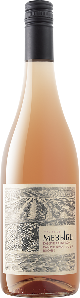 Каберне Совиньон – Каберне Фран – Вионье