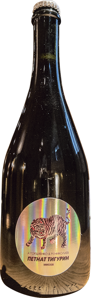 Розовый Петнат Тигурин