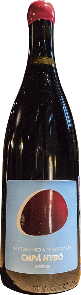 Кюве №1 Резерв, Усадьба Маротх