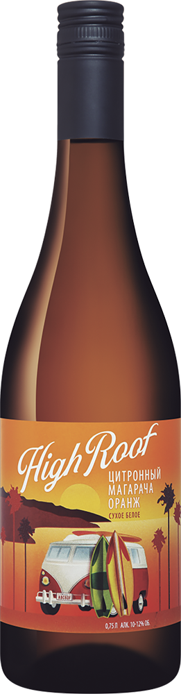 High Roof. Цитронный Магарача