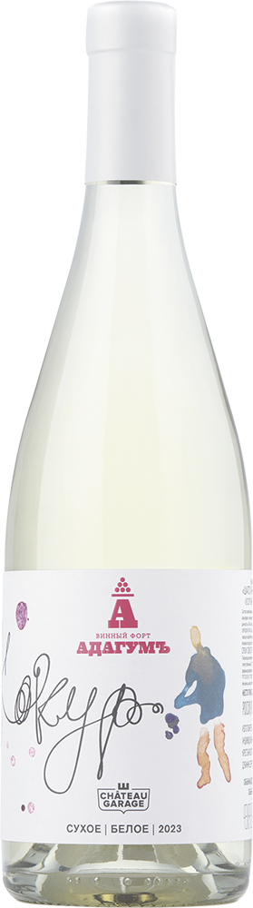 Шато Гараж Кокур Белый